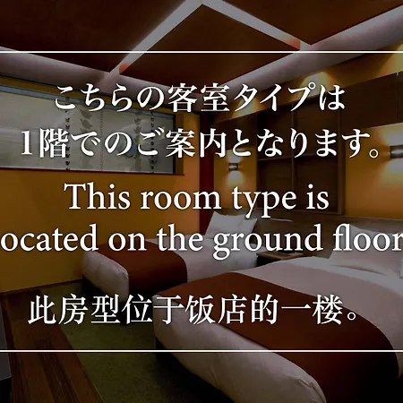 Eph Kyoto Hotel Room photo